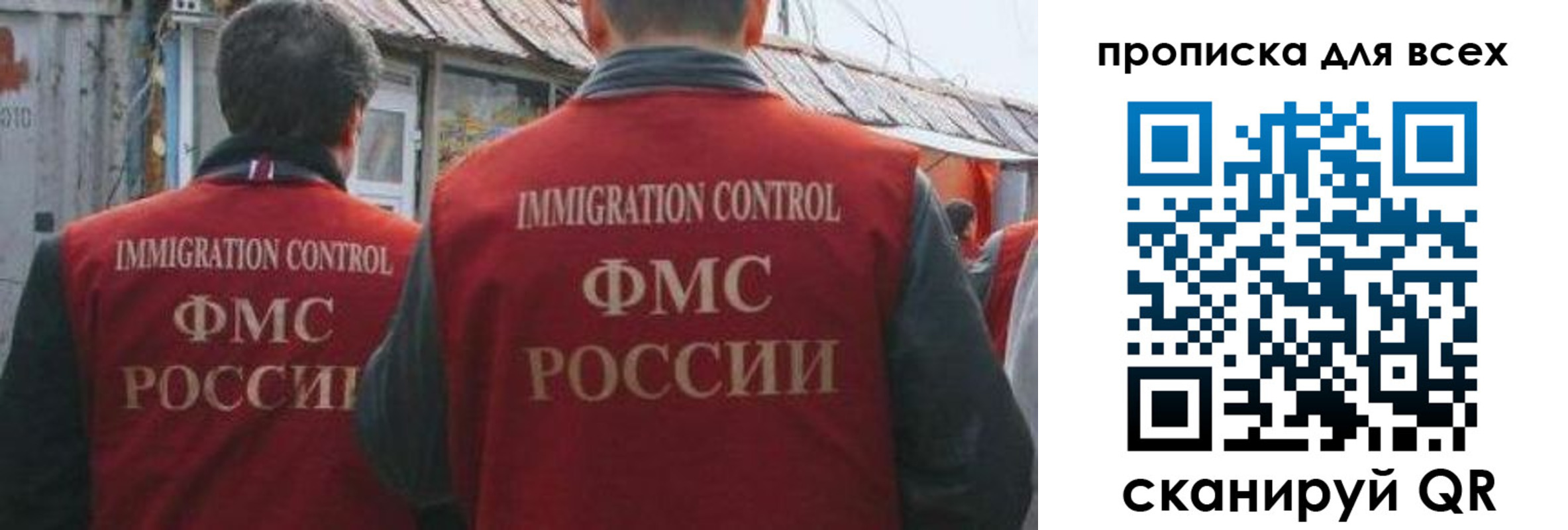 пропишу в квартире в Немане