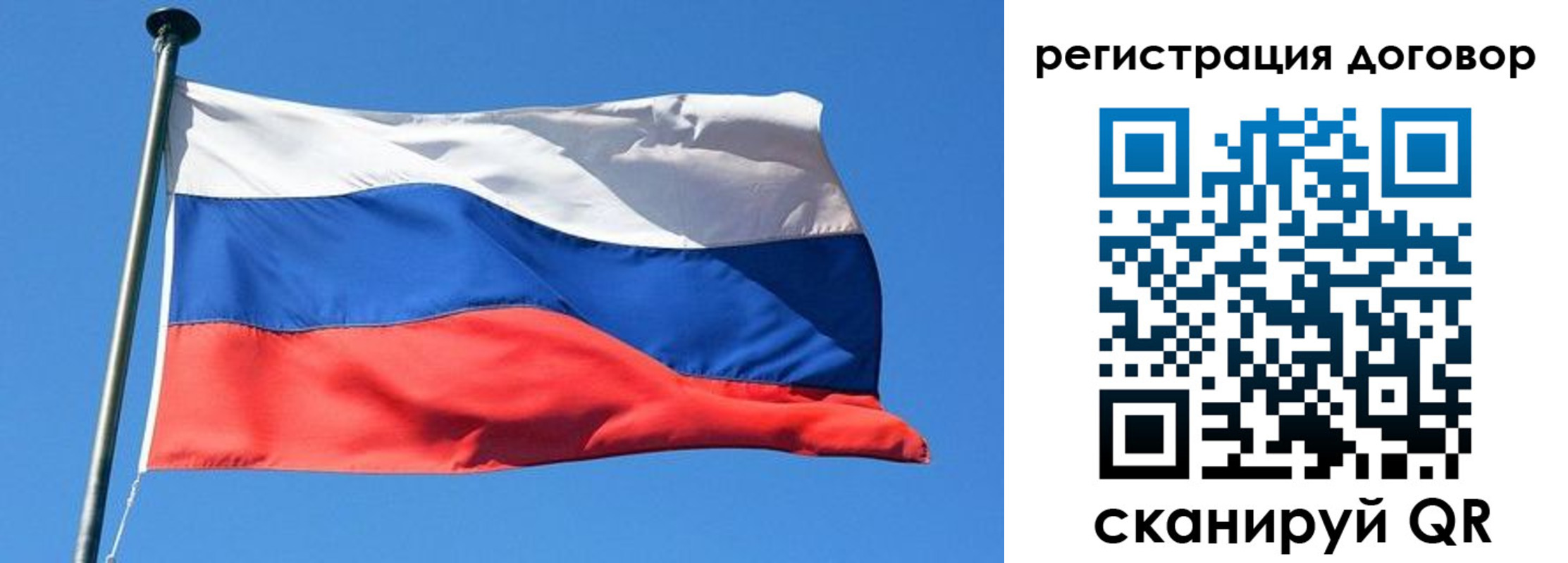 временная регистрация в квартире в Немане