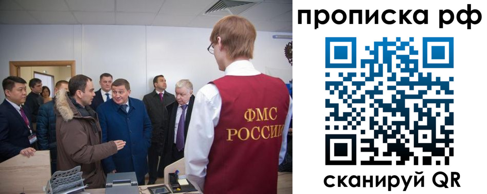 временная прописка в Немане