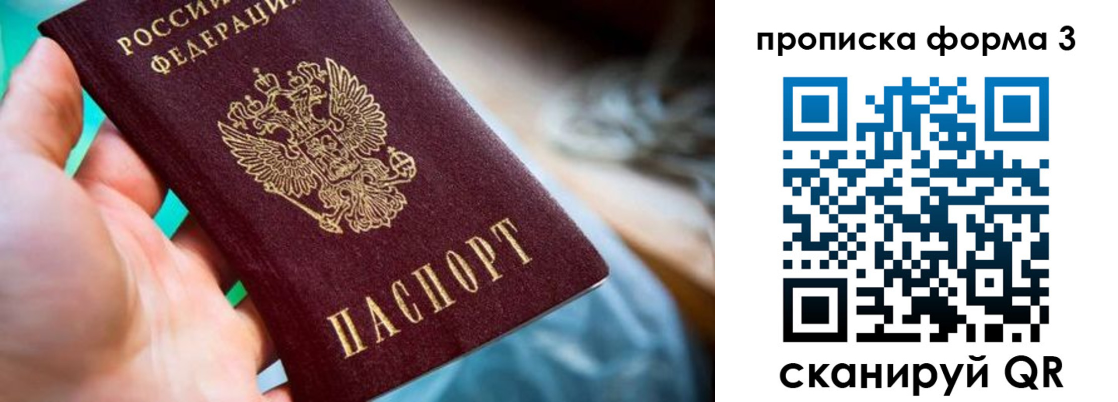 регистрация для дет. сада в Немане