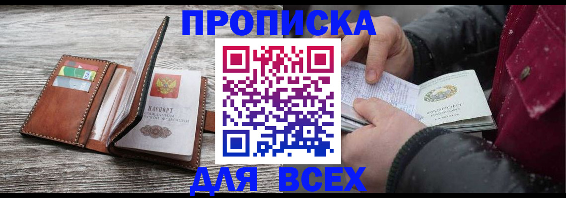 регистрация для дет. сада в Немане